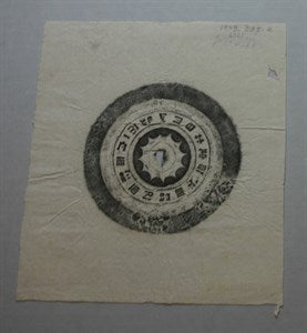 Image description is not available for DU1973.335.2